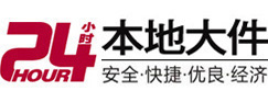 雨山大件起重吊车出租有限公司 